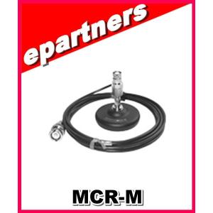MCR-M(MCRM)  第一電波工業(ダイヤモンド) ハンディ用小型マグネットベース(変角式)BNC型 アマチュア無線｜epartners