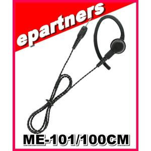 EK-505-WA(EK505WA) スタンダード STANDARD 小型タイピンマイク