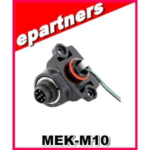 MEK-M10(MEKM10) 八重洲無線 YAESU マイクロフォンジャック(フロントパネル用)｜epartners