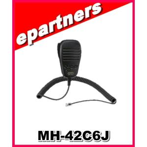 ATAS-25(ATAS25)YAESU 八重洲無線 アクティブチューニングアンテナ