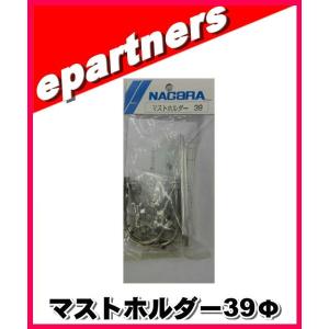 CK46(CK-46) マストベアリング クリエートデザイン CREATE アマチュア