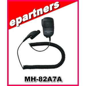 バーテックススタンダード スタンダード MH-73A4B スピーカー