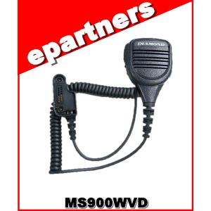 第一電波工業 【互換品】 ダイヤモンド MS900WVD 防水型ハンディ用