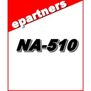【特別送料込・代引不可】NA-510(NA510) 28MHz 5エレメント八木アンテナ   ナガラ電子工業 アマチュア無線｜epartners