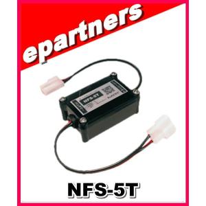 オルタネーター ノイズフィルター 30A　MFL-30D　アドニス MFL-30D オルターネーターノイズフィルター 30A アドニス
