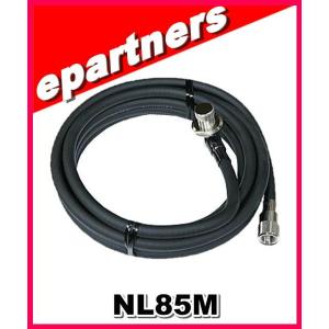 第一電波工業 ダイヤモンド ビームアンテナ A502HBR2 50MHz位相差給電