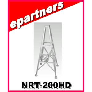 代引不可(特別送料込)NRT-200HD(NRT200HD) ナガラ NAGARAルーフタワー｜epartners