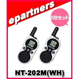 あすつく 送料無料】ハンディトランシーバー2台セット お年玉 おもちゃ