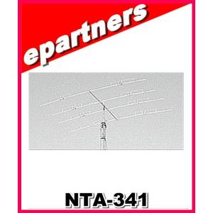 【特別送料込・代引不可】 NTA-341(NTA341) １４/２１/２８MHz帯用高性能3バンド4エレメント八木アンテナ   ナガラ電子工業｜epartners