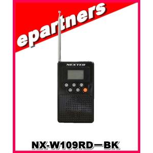 IC-R6(ICR6) & SRH805S(第一電波工業、ミニアンテナ) 広帯域受信