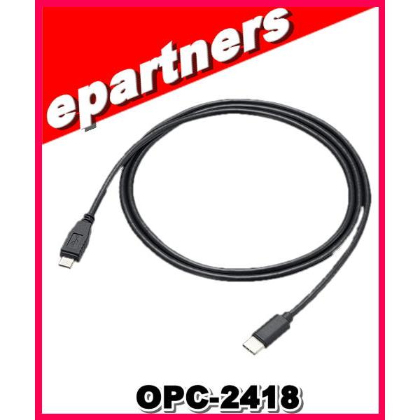 OPC-2418(OPC2418) アイコム データ通信用ケーブル(USB Type C - mic...