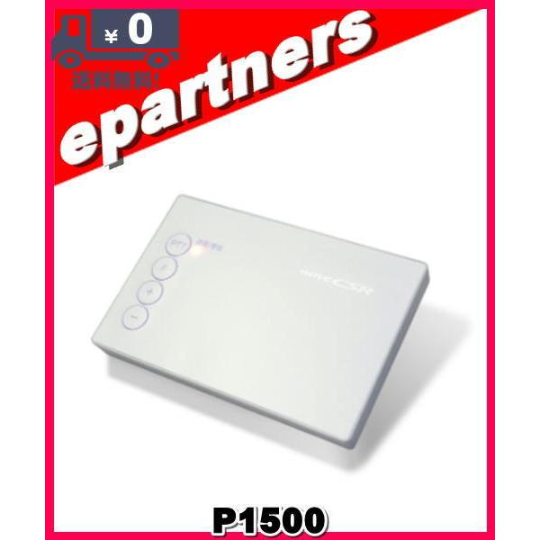 P1500(P-1500) カード型特定小電力トランシーバー 中継器対応 イヤホンマイク、バッテリー...