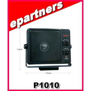 SP-10(SP10) YAESU 八重洲無線 FT991シリーズ用 外部スピーカー