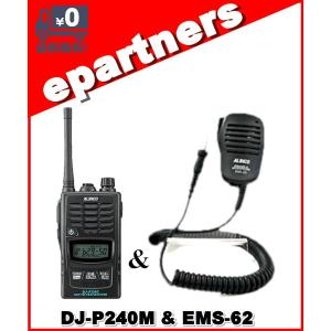 DJ-P300 DJP300 インカム 特定小電力トランシーバー 3者同時通話