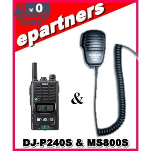 DJ-P300(DJP300)×3台 インカム 特定小電力トランシーバー 3者同時通話
