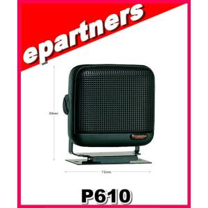 D130(D-130) 第一電波工業(ダイヤモンド) スーパーディスコーン