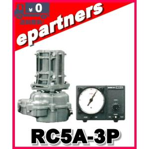 代引不可】RC5A-3P 方位ローテータ クリエート・デザイン Creat