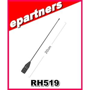 IC-R6＆SRH805S　アイコム 受信機.航空無線エアーバンド【ICR6】 ICOM IC-R6 アイコム広帯域受信機ミニアンテナ付エアバンド最新