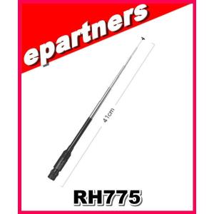 RHM8B(RHM-8B) 第一電波工業(ダイヤモンド) 17〜50MHz帯広帯域