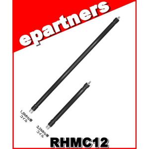 RHMC12(RHMC-12) RHM12専用1.9/3.5MHzオプションコイル 第一電波工業 ダイヤモンド｜epartners