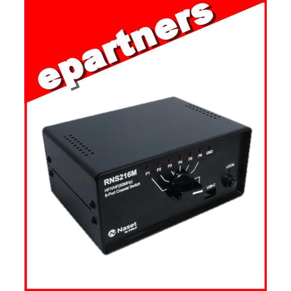 RNS216M(RNS-216M) GND接続機能付リモート同軸切替器 NATEC ナテック アマチ...