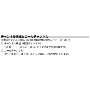 【増波対応】SR740(SR-740)×2 &...の詳細画像2