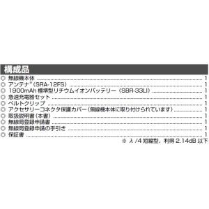 【増波対応】SR740(SR-740)×2 &...の詳細画像3