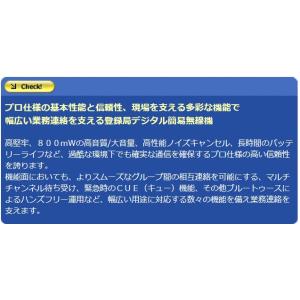 【増波対応】SR740(SR-740)×2 &...の詳細画像4