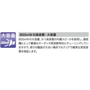 【増波対応】SR740(SR-740)×2 &...の詳細画像5