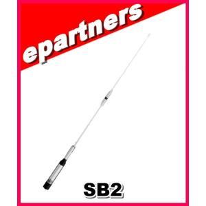 第一電波工業 SG7700 ダイヤモンド 144/430MHz帯高利得2バンドモービル