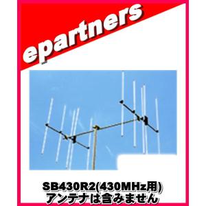 特別送料込】A430S10R2(A430S-10R2) 第一電波工業(ダイヤモンド