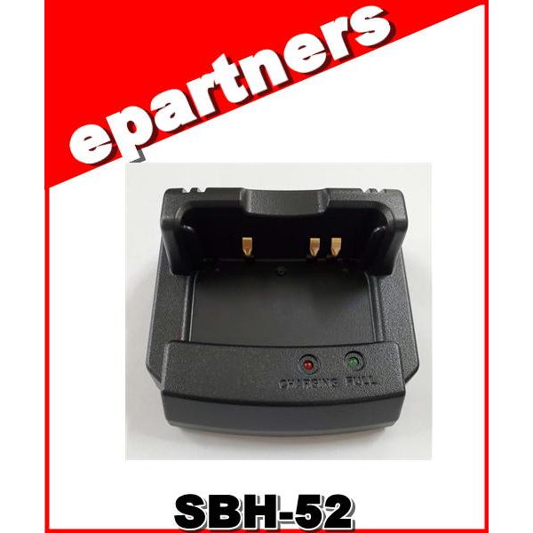 SBH-52(SBH52) 急速充電用クレードル YAESU 八重洲無線 対応機種 VX-8/VX-...