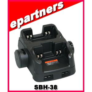 SBH-38(SBH38) 連結型充電器(USB端子付) スタンダードホライズン STANDARD HORIZON｜epartners