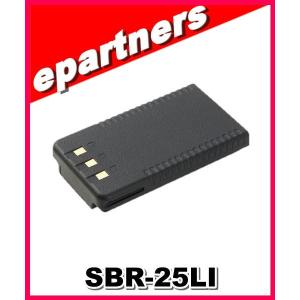 SBR-25LI(SBR25LI) YAESU 八重洲無線  FT65用リチウムイオン電池パック 1950mAh アマチュア無線｜epartners