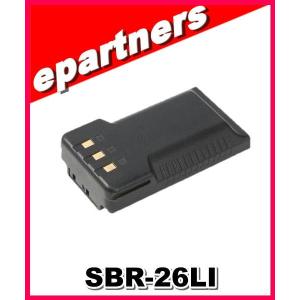 SG7900(SG-7900) 第一電波工業(ダイヤモンド) アンテナ アマチュア無線