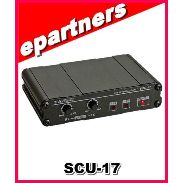 SCU-17(SCU17)YAESU 八重洲無線  RTTY.PSK用インタ-フェイス アマチュア無...