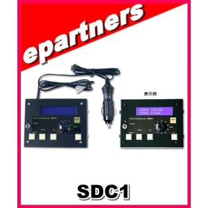 ダイヤモンドアンテナ SDC1 同調コントローラー SD330用 ダイアモンド SDC-1スクリュードライバーアンテナSD330専用の同調