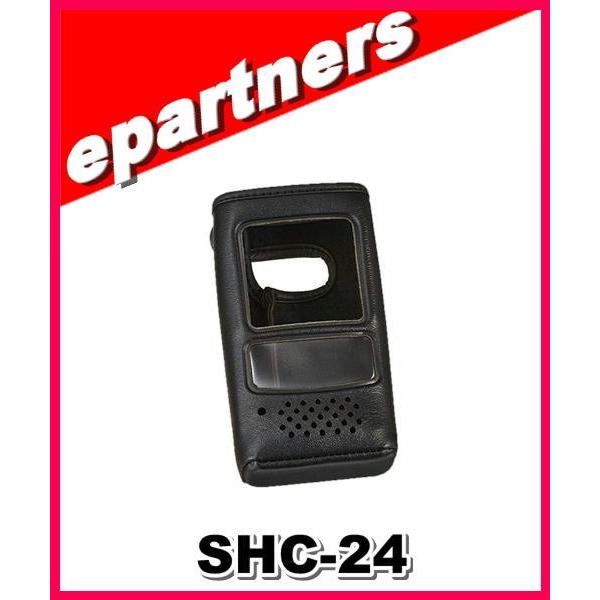SHC-24(SHC24) 八重洲無線 FT2D用ソフトケース アマチュア無線