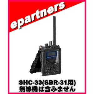 SSM-BT20(SSMBT20) Bluetoothヘッドセット YAESU 八重洲無線 : e