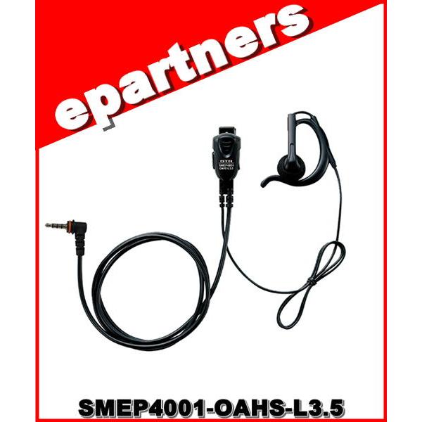 SMEP4001 OAHS-L3.5 タイピンマイク イヤーピース型 耳掛け付オープンエアー型S  ...