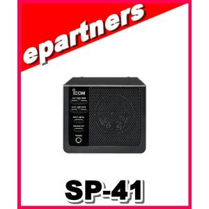 SP-41(SP41) ICOM アイコム  外部スピーカー アマチュア無線｜epartners