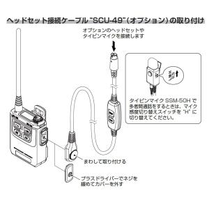 SRFD1(SRFD-1) 多者間同時通話対応...の詳細画像3