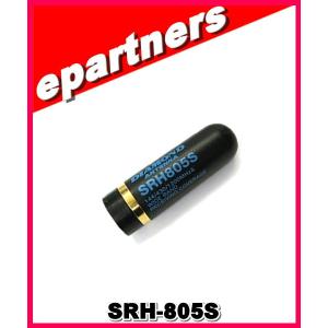 SRH999(SRH-999) 第一電波工業(ダイヤモンド) アンテナ 50/144/430