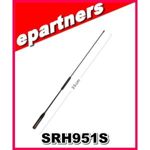 SRH779(SRH-779) 第一電波工業(ダイヤモンド)144/430MHz帯ハンディ