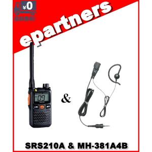 SRS210A(SRS-210A)×2set 交互/中継対応 特定小電力トランシーバー