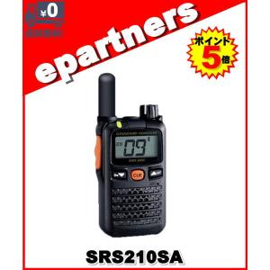 Bluetooth対応 特定小電力トランシーバー SRS220A＋急速充電器 d8ffeec7743932f8b15e744527ab5d
