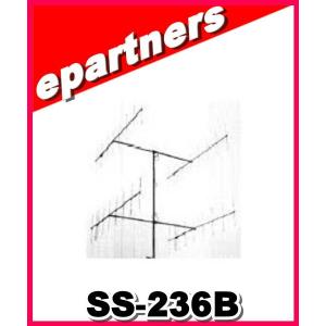 特別送料込・代引不可】 SS-424(SS424) 430MHz 12エレ2列 八木アンテナ