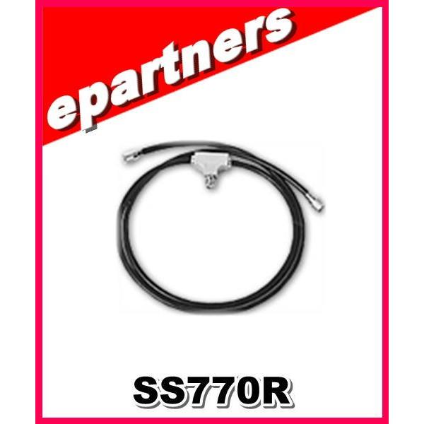 SS770R(SS-770R) 第一電波工業(ダイヤモンド) スタック整合器アンテナ用オプション ア...