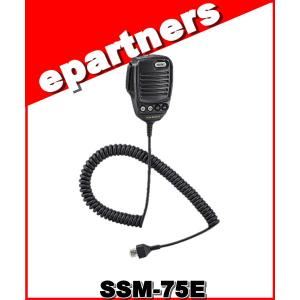 SSM-75E(SSM75E)YAESU 八重洲無線  キー付きハンドマイク アマチュア無線｜epartners