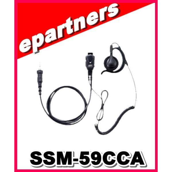 SSM59ACA(SSM-59ACA) タイピンイヤホンマイク カールコード(耳掛け式オープンエアー...